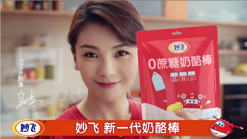 妙飞食品