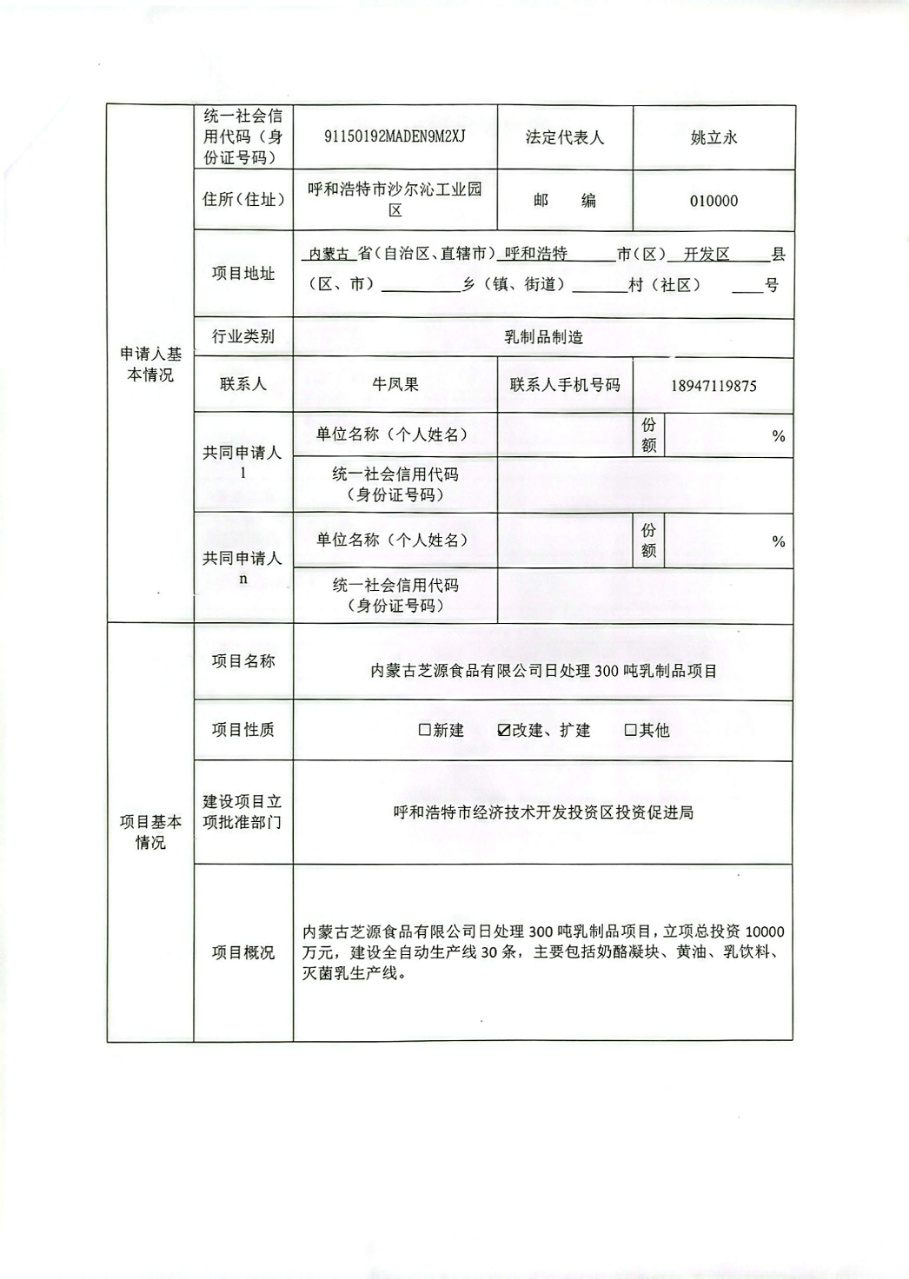 899e284a3f8b150c4f405f50bbee6d75.jpg