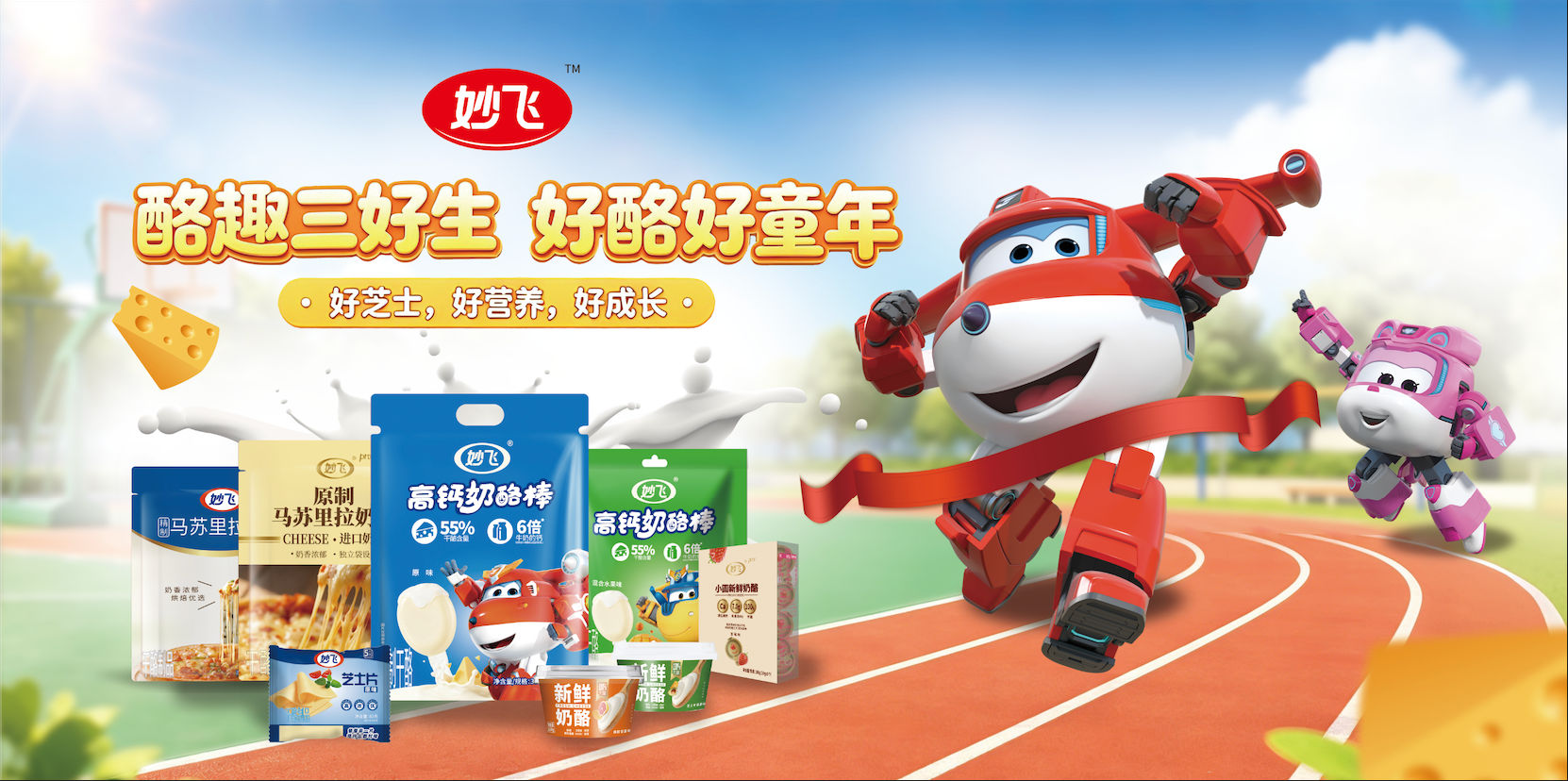 5dcfebea-15a8-48ab-b81c-ec7ce7dd6441.png